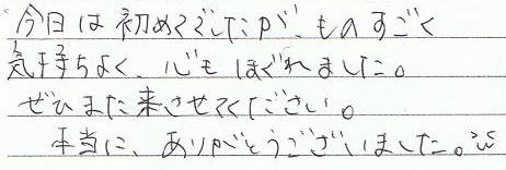 �����͏��߂Ăł������A���̂������C�����悭�A�S���ق���܂����B���Ђ܂��������Ă��������B�{���ɁA���肪�Ƃ��������܂����B