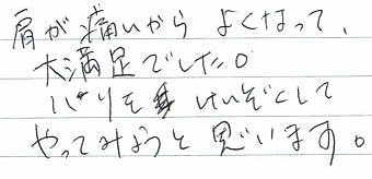 �����ɂ�����悭�Ȃ��đ喞���ł����B�n���������������Ă���Ă݂悤�Ǝv���܂��B