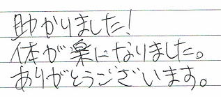 ������܂����I�̂��y�ɂȂ�܂����B���肪�Ƃ��������܂��B