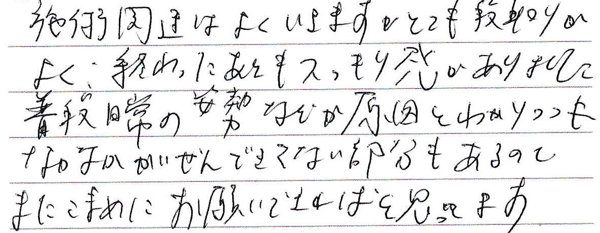 �{�p�֘A�͂悭�����܂����ƂĂ��i��肪�悭�A�I��������Ƃ��X�b�L��������܂����B���i����̎p���Ȃǂ������Ƃ킩����Ȃ��Ȃ���������ł��Ăȕ���������̂ł܂����܂߂ɂ��肢�ł���΂Ǝv���Ă܂��B