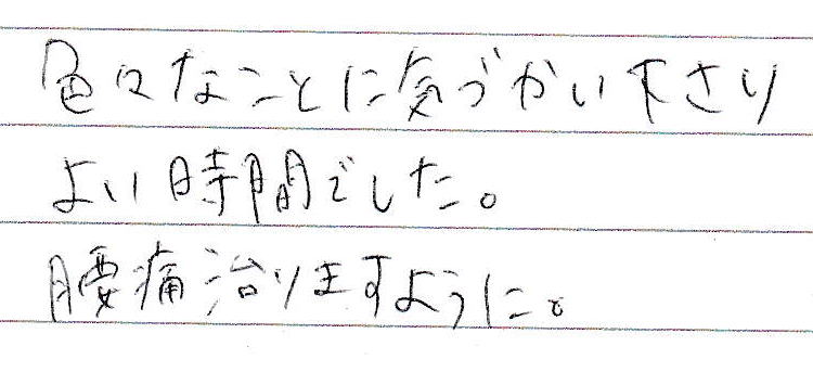 �F�X�Ȃ��ƂɋC�Â���������悢���Ԃł����B���Ɏ���܂��悤�ɁB