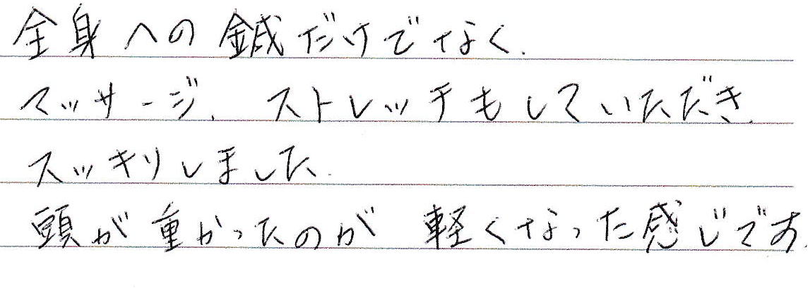 �S�g�ւ��I�����łȂ��A�}�b�T�[�W�E�X�g���b�`�����Ă��������X�b�L�����܂����B�����d�������̂��y���Ȃ��������ł��B