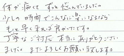 �̂��ɂ��Ă����ƔY��ł��܂����B�����̎��Ԃł���ȂɊy�ɂȂ�Ȃ�������Ƒ�������Ηǂ������ł��B���J�Ȃ��Ή��{���ɂ��肪�Ƃ��������܂����B�܂���낵�����肢�v���܂��B