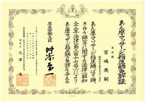 ���܂��t�Ƌ�