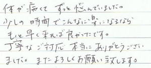 �̂��ɂ��Ă����ƔY��ł��܂����B�����̎��Ԃł���ȂɊy�ɂȂ�Ȃ�������Ƒ�������Ηǂ������ł��B���J�Ȃ��Ή��{���ɂ��肪�Ƃ��������܂����B�܂���낵�����肢�v���܂��B